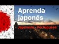 Aprender Japonês Dormindo - 10 horas expressões japonesas
