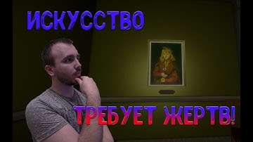 The Renovator - Годнота!