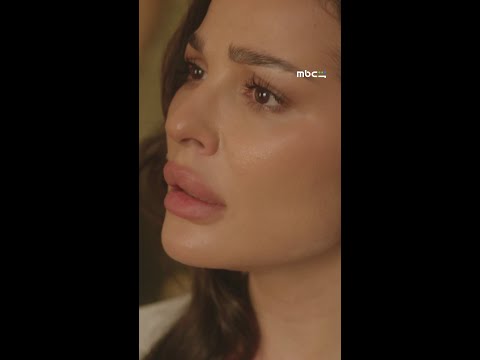 MBC Shahid |  مسلسل ممكن الحلقة 14 |  عن كم الوجع والقهر بهالمشهد