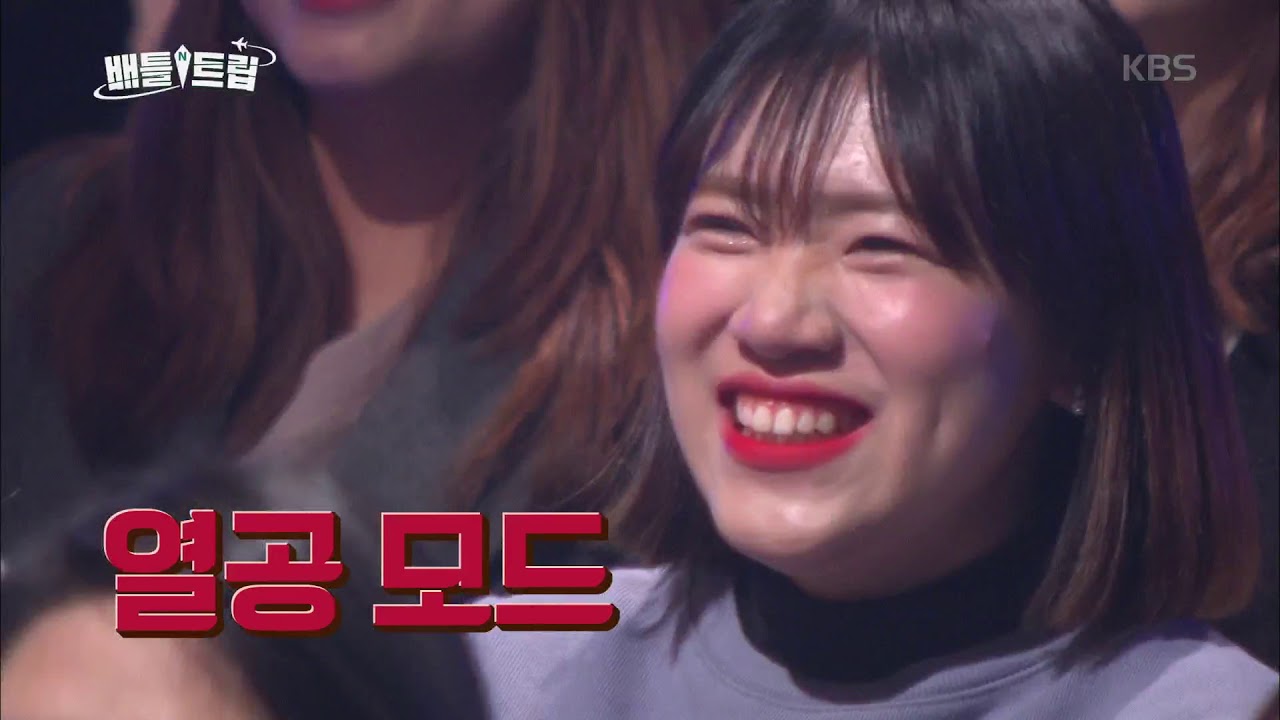 배틀트립 BattleTrip - 이번엔 성종과 우현이 강원도 강릉으로 떠난다!. 20180203