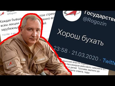 ANONирующий Рогозин или кто и зачем поссорил Роскосмос с NASA