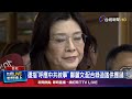 兩岸條例爭議