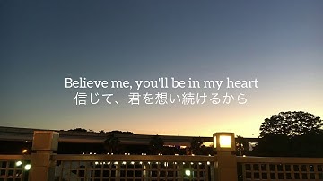 【日本語訳/和訳】Phill Collins - You