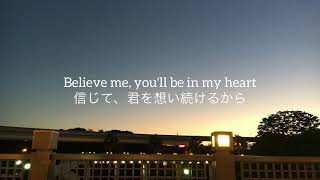 日本語訳 和訳 Phill Collins You Ll Be In My Heart From Tarzan Youtube