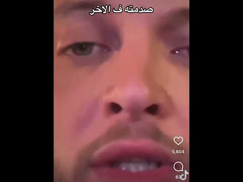 رد فعل مروان موسي مسخرة مروان موسى راب ضحك ويجز 
