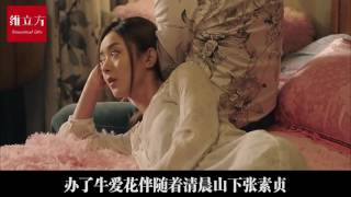 几分钟看完《乘风破浪》：你乘风来，我太浪。