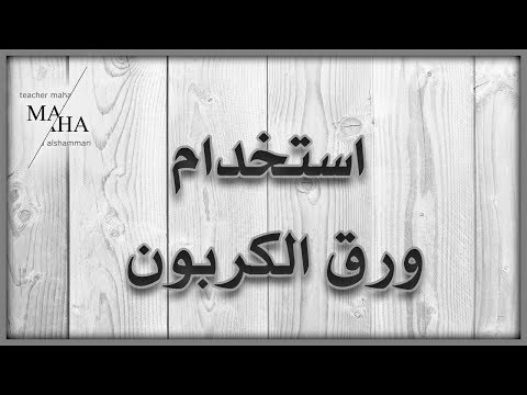 فيديو: هل يمكنك استخدام مادة الكريلون على القماش؟