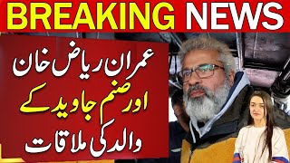 Imran Riaz Khan Ko Kis Case mein Uthaya Gia? Exclusive Talk