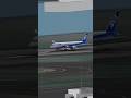 Landing at the capital city from each country in the whole world Part 11 - Tokyo (Japan)