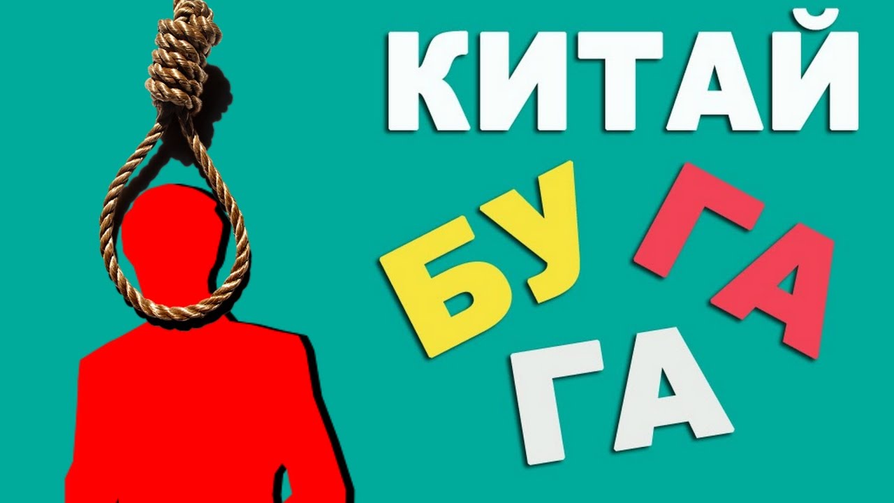 Лицо серхио китай бугага Лицо серхио китай бугага