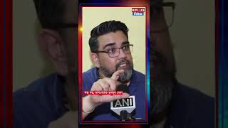 কেস এদিক ওদিক হলে 'দিদি'র জেল? | Riju Dutta | TMC | I-PAC | Mamata Banerjee | Abhishek Banerjee