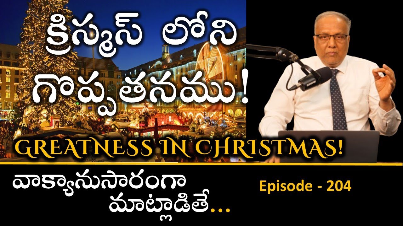 BIBLICALLY SPEAKING... I EPISODE - 204 I CHRISTIAN PODCAST I Bro. P. Upender