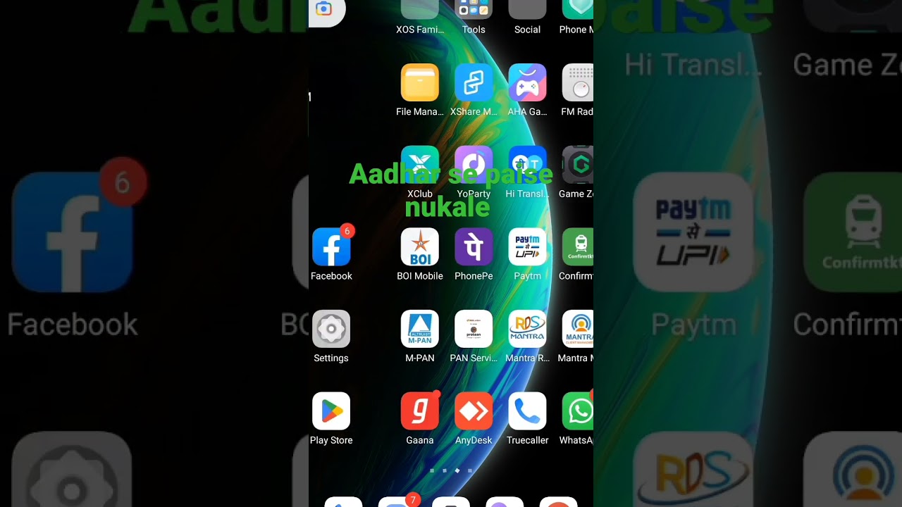 Aadhar Se Paise Nikale spicemoney biznext YouTube aadhar-se-paise-nikale-spicemoney-biznext-youtube