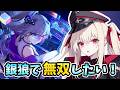 【崩壊スターレイル】銀狼レベル999で色々遊びたい！