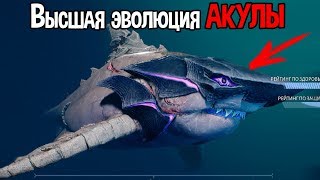 картинка: Высший уровень эволюции хищника ( Maneater )