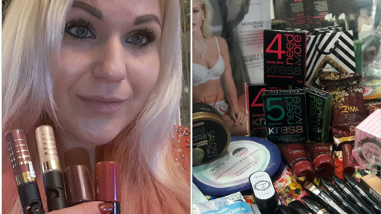 #ФАБЕРЛИК 17/2017 🌹🌹🌹+ МАКИЯЖ новыми продуктами 💄💄💄 - YouTube