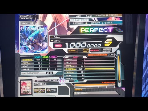 [SDVX] Pulsar (mxm) PUC