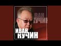 А на черных ресницах А на черных ресницах