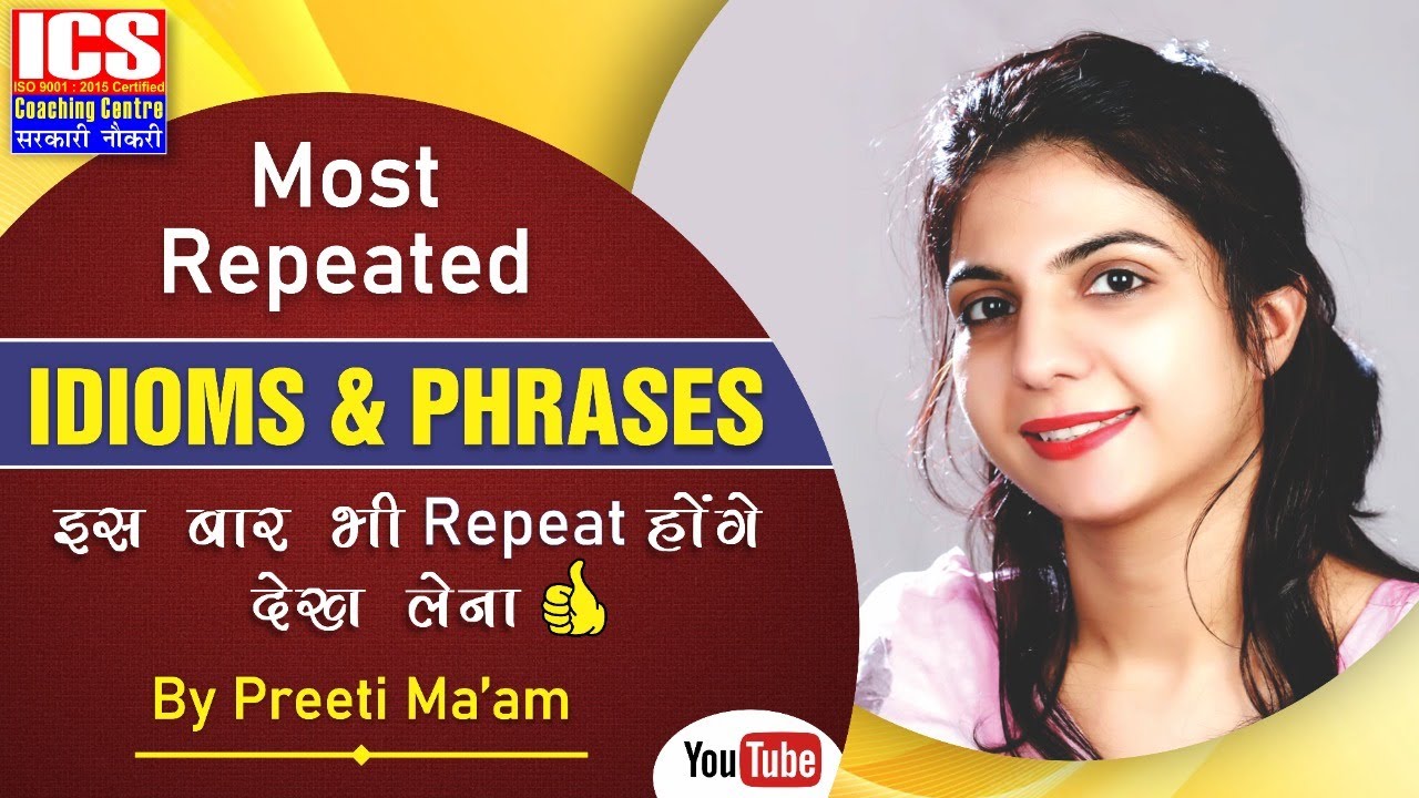 Most Repeated Idioms & Phrases By Preeti Ma'am | इस बार भी Repeat होंगे देख लेना