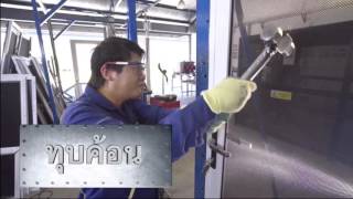 Dynamic Impact Test
