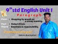 9th Standard English Slow Learner's Paragraph | Unit 1 | Stopping by woods on a snowy evening