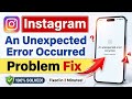 Instagram An Unexpected Error Occurred Problem 2026 | unable to login problem | incorrect password