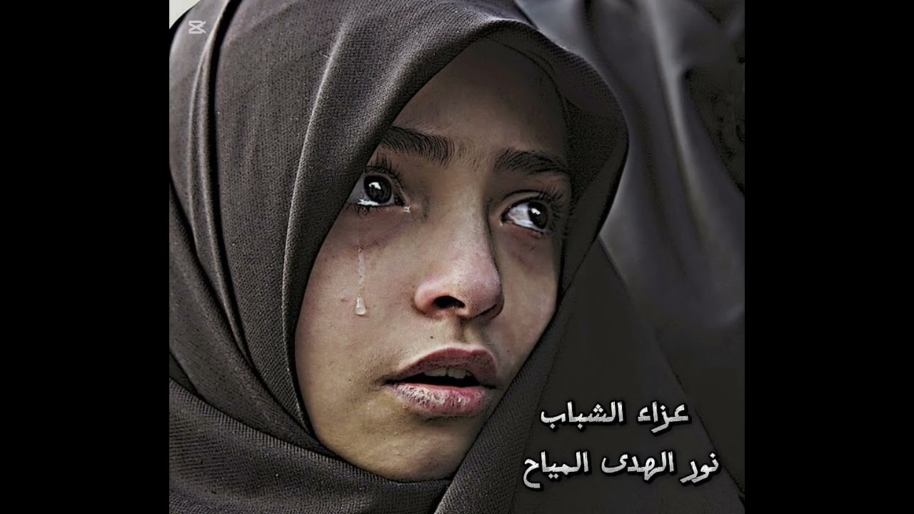 اريد اليوم اشوفه واگعد ويا / نور الهدى المياح