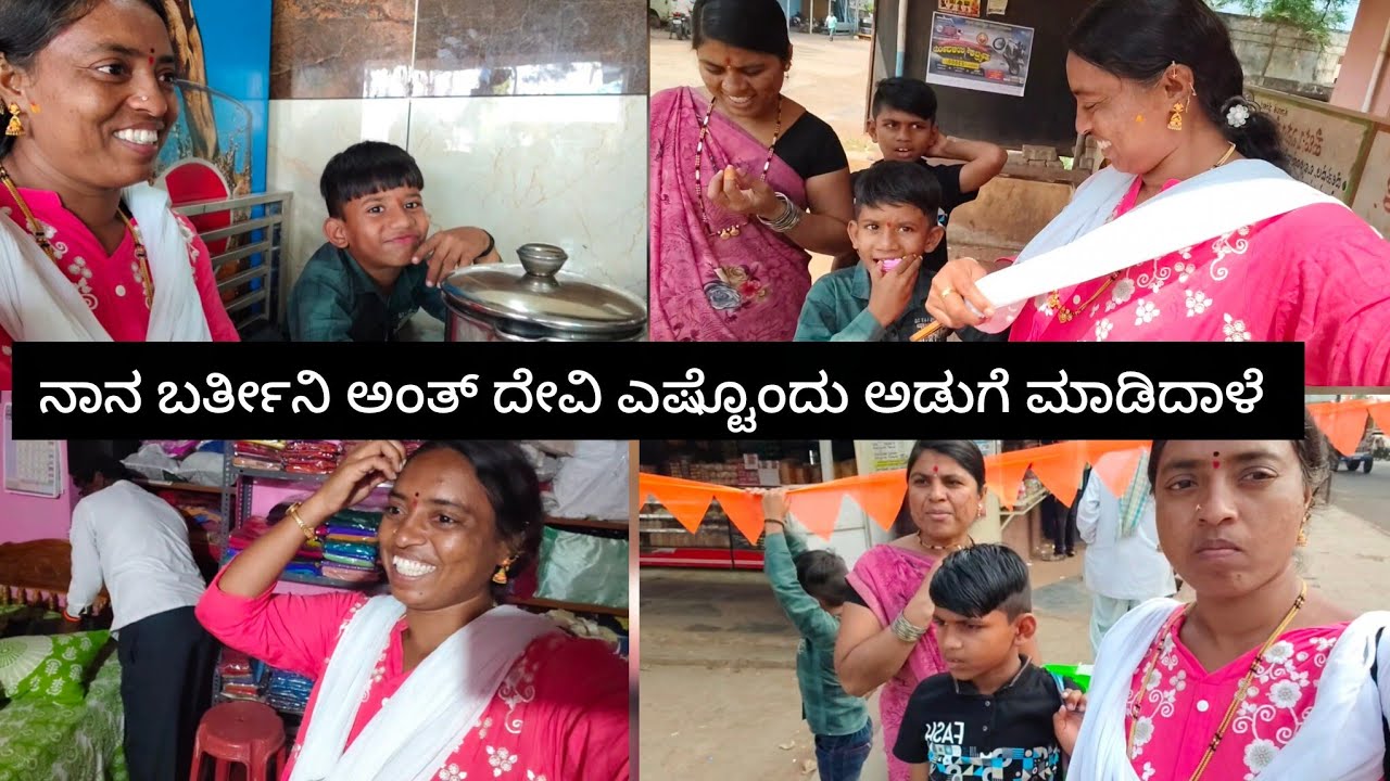 ದೀಪಾವಳಿಗೆ ಈ ವರ್ಷ ಸ್ಪೆಶಲ್ ಗಿಫ್ಟ್ ಸಿಕ್ತು ಧಾರವಾಡದಲ್ಲಿ ಶಾಪಿಂಗ್ ಪುಲ್ ಜೋರು ಲಕ್ಷ್ಮೀ ಎನ್ ಕೊಡಸಿದಳು ಹಬ್ಬಕ್ಕೆ