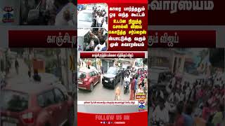 Tvk Vijay Vijaypolitics