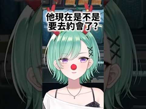 聖誕節被Beni懷疑要出門約會的Haru!【VSPO中文精華/八雲べに/ありさか/白雪レイド/渋谷ハル】