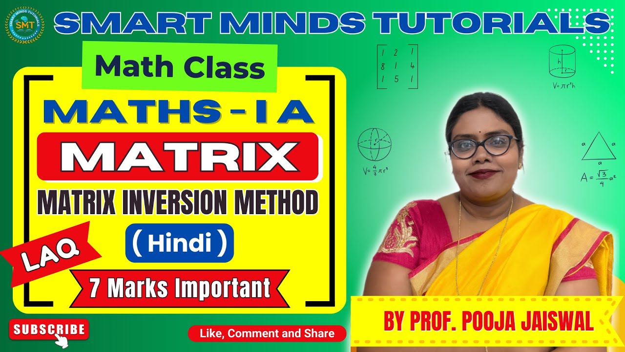 Matrix Inverse Skill Maths I A | Matrices | Inverse of a Matrix (Inversion Method) | 7 Marks ...