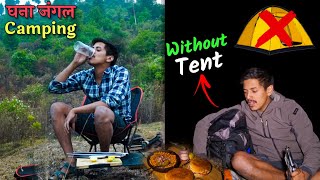 Without Tent Camping In Dense Forest | Solo Camping In Rainy Weather