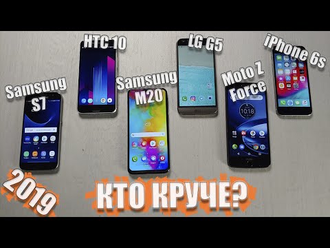 Video: Razlika Između HTC 10 I LG G5