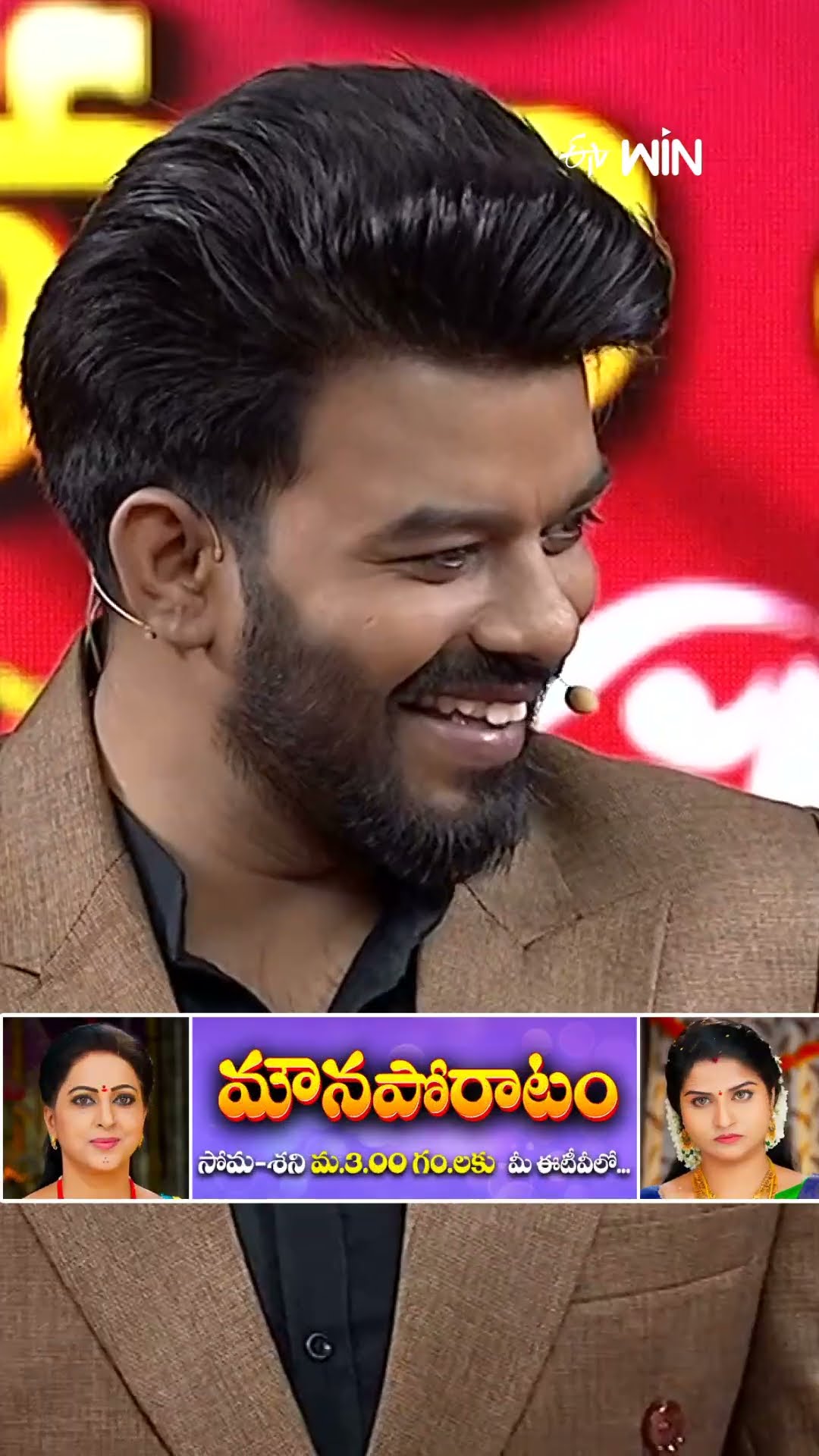 #shorts - సుధీర్ ని ఒక ఆట ఆడుకున్న నరేష్..! #Sridevidramacompany #hyperaadi #sudheer #naresh #comedy