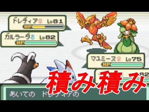 改造ポケモン ダークタワーで強化モク レン撃破 積みの恐怖 ベガ 34 Youtube