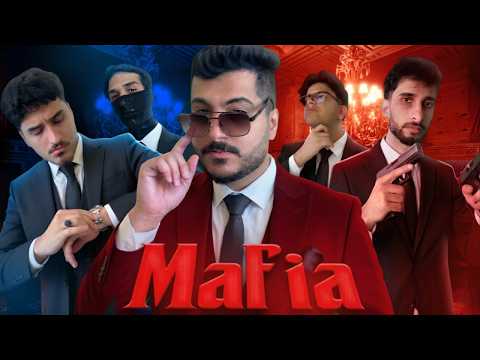مافيا 🕵️ ( ولكن بدون قاتل 🤫)