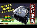 買い替えキャンセル?!まさかのドライバーがぶっ飛びすぎて今年の隠れ大当たり確定!「テーラーメイド Qi10MAX LITE #qi10 MAXLITE」【北海道ゴルフ】