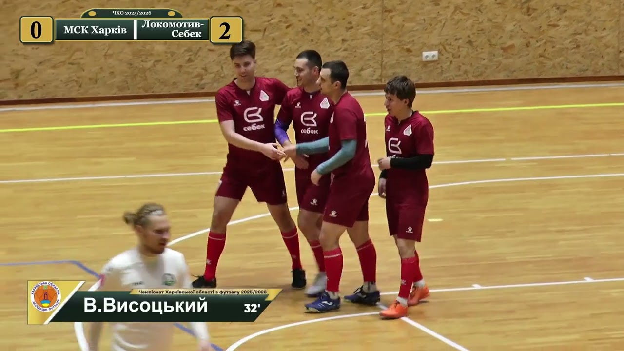 Огляд ЧХО 2025/26 17 тур 1 ліга Локомотив-Себек - МСК Харків-3