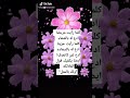 افعل الخير وتركه