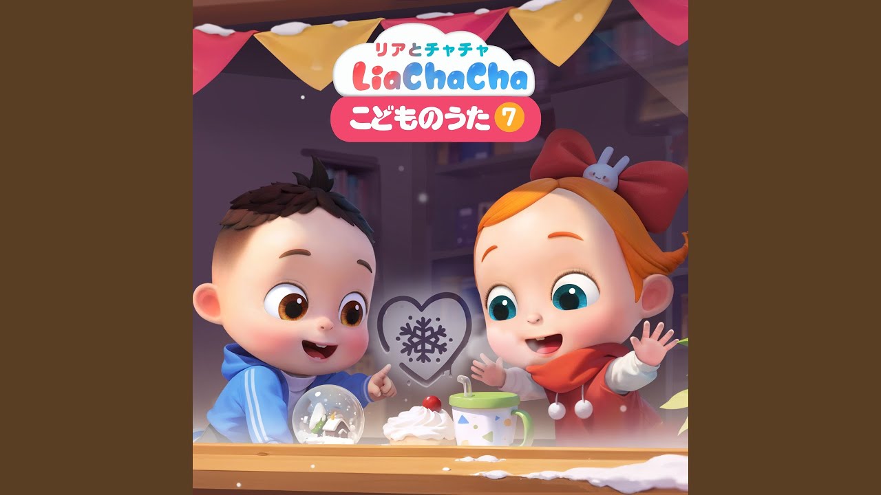 ちゅうしゃじょうへ　ようこそ