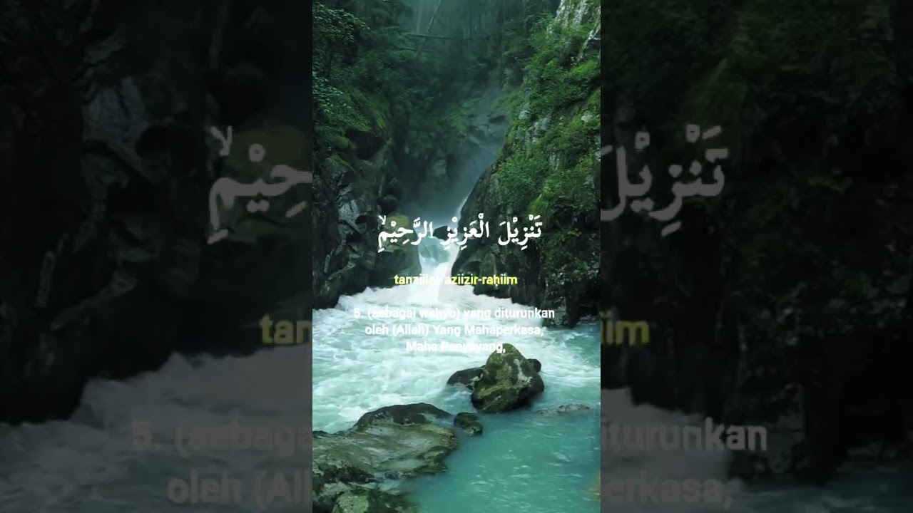Surah Yaseen - Powerful Recitation for Blessings & Protection | سورة يس #recitaion  #allah #islam