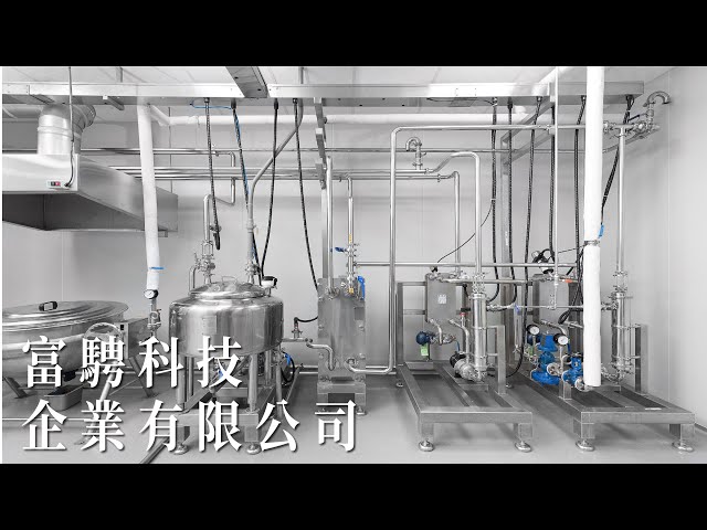 富騁科技企業有限公司｜企業形象｜Take a C｜動態錄影｜ # Factory