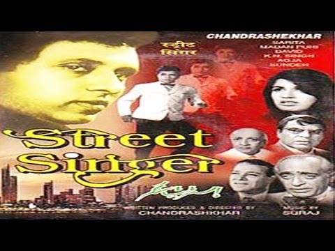 The Street Singer still