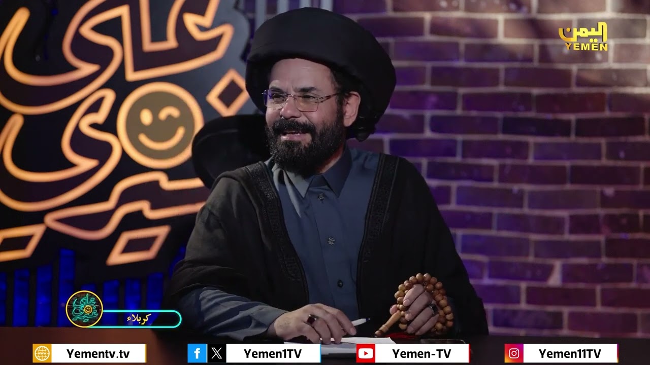 على غيري - الحلقة العاشرة 