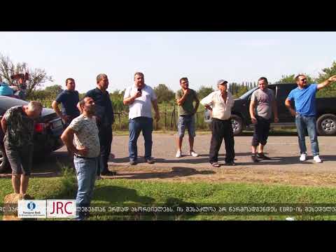 ვანში მოსახლეობას ფერომონების მუშაობის პრინციპი გააცნეს