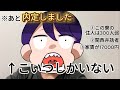 撮影禁止になりました【ご報告あり】