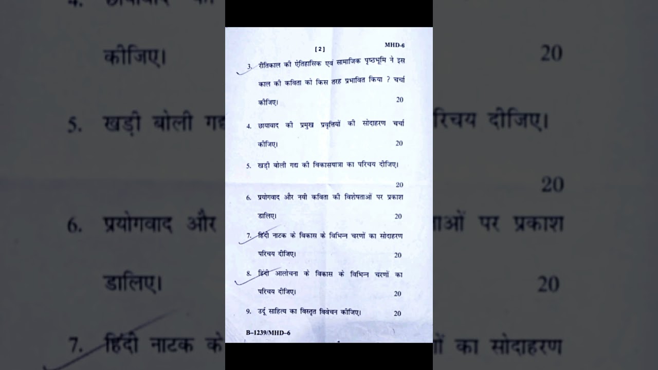 MHD -6 / mhd- 06 / IGNOU / DECEMBER 2024 question paper / 