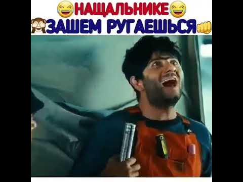 Наша раша начальника зачем ругаешься | Ссылка на обучение в профиле ...