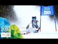 Giant Slalom - River Radamus (USA) wins Men's gold | ​Lillehammer 2016 ​Youth Olympic Games​