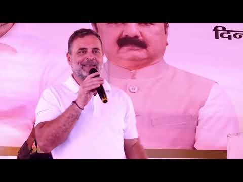 नेता विपक्ष राहुल गांधी.. #news 